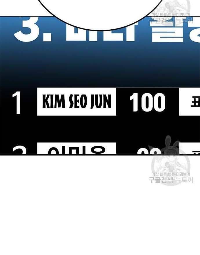 đọc truyện Học Viện Tối Thượng Chương 32 ảnh 41 tại Thiên Thai Truyện