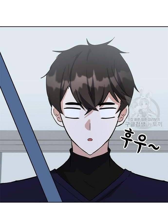 đọc truyện Học Viện Tối Thượng Chương 32 ảnh 43 tại Thiên Thai Truyện