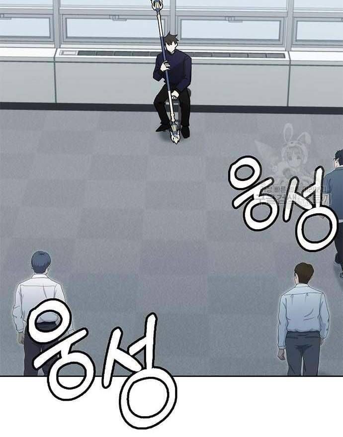 đọc truyện Học Viện Tối Thượng Chương 32 ảnh 45 tại Thiên Thai Truyện