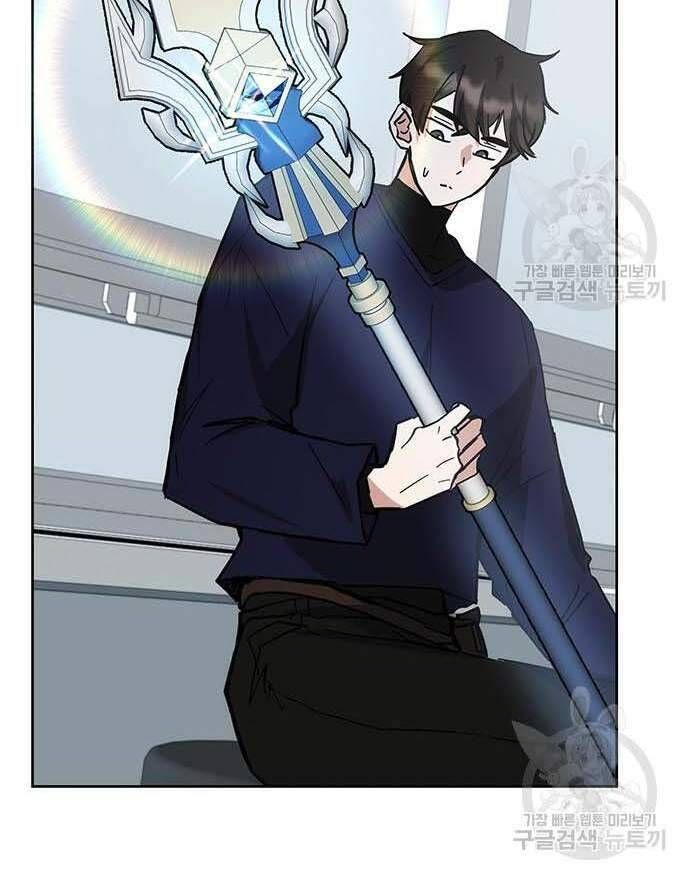 đọc truyện Học Viện Tối Thượng Chương 32 ảnh 47 tại Thiên Thai Truyện