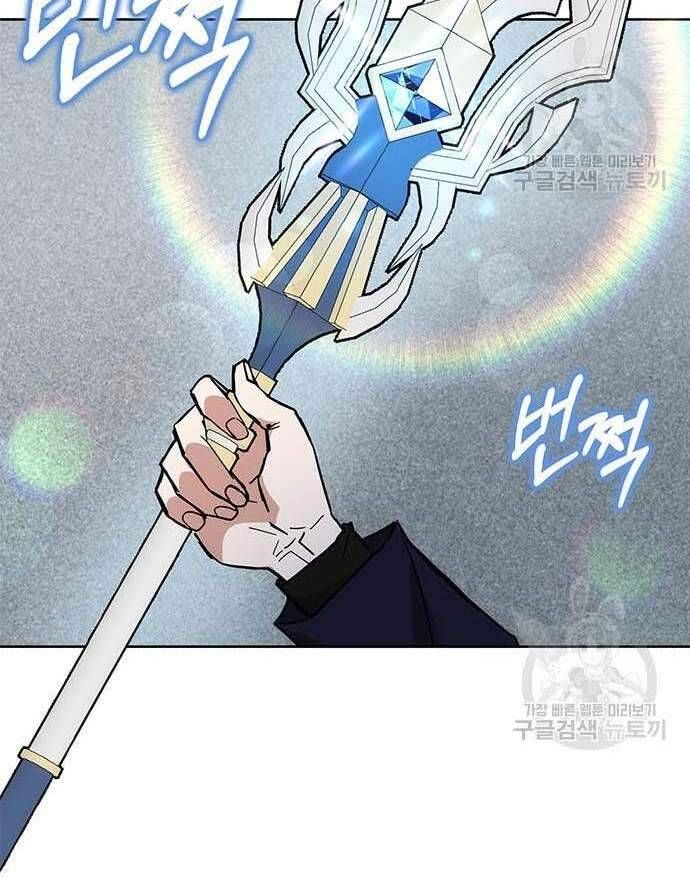 đọc truyện Học Viện Tối Thượng Chương 32 ảnh 49 tại Thiên Thai Truyện