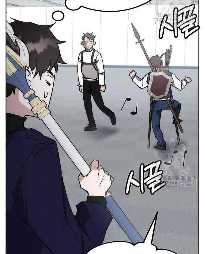 đọc truyện Học Viện Tối Thượng Chương 32 ảnh 58 tại Thiên Thai Truyện