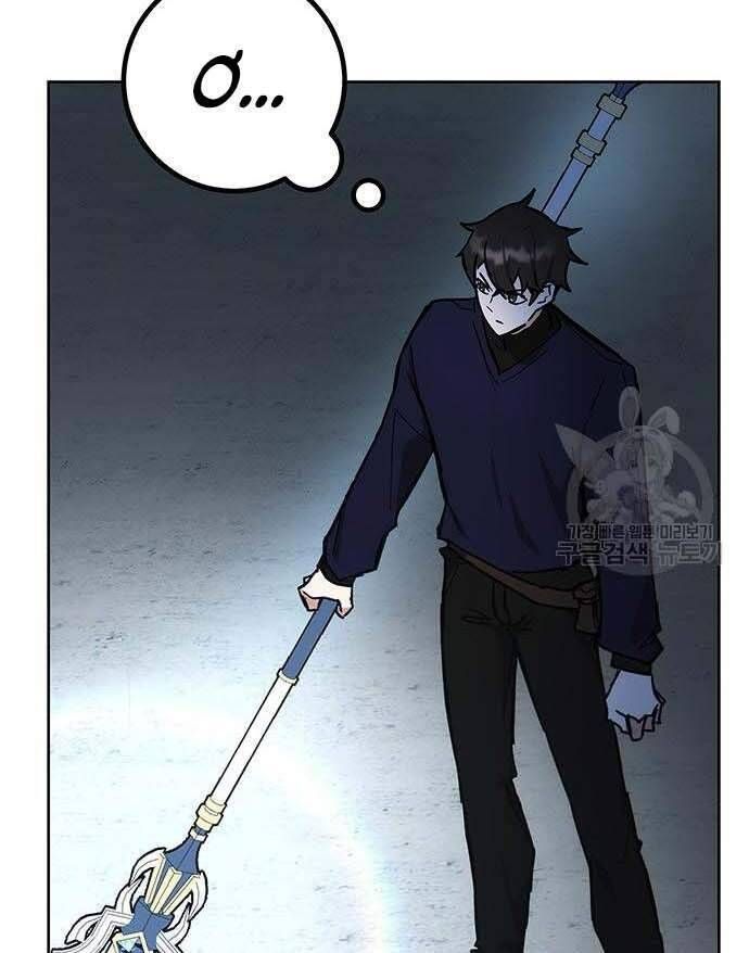 đọc truyện Học Viện Tối Thượng Chương 32 ảnh 8 tại Thiên Thai Truyện