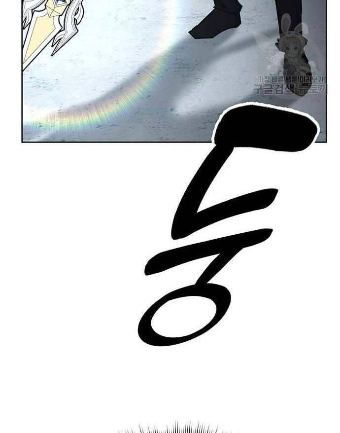 đọc truyện Học Viện Tối Thượng Chương 32 ảnh 9 tại Thiên Thai Truyện