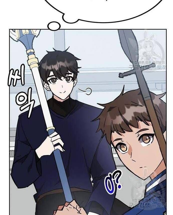 đọc truyện Học Viện Tối Thượng Chương 32 ảnh 77 tại Thiên Thai Truyện