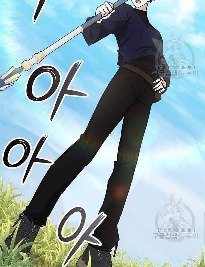 đọc truyện Học Viện Tối Thượng Chương 32 ảnh 85 tại Thiên Thai Truyện