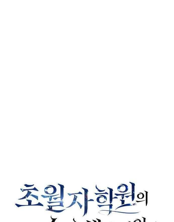 đọc truyện Học Viện Tối Thượng Chương 32 ảnh 11 tại Thiên Thai Truyện