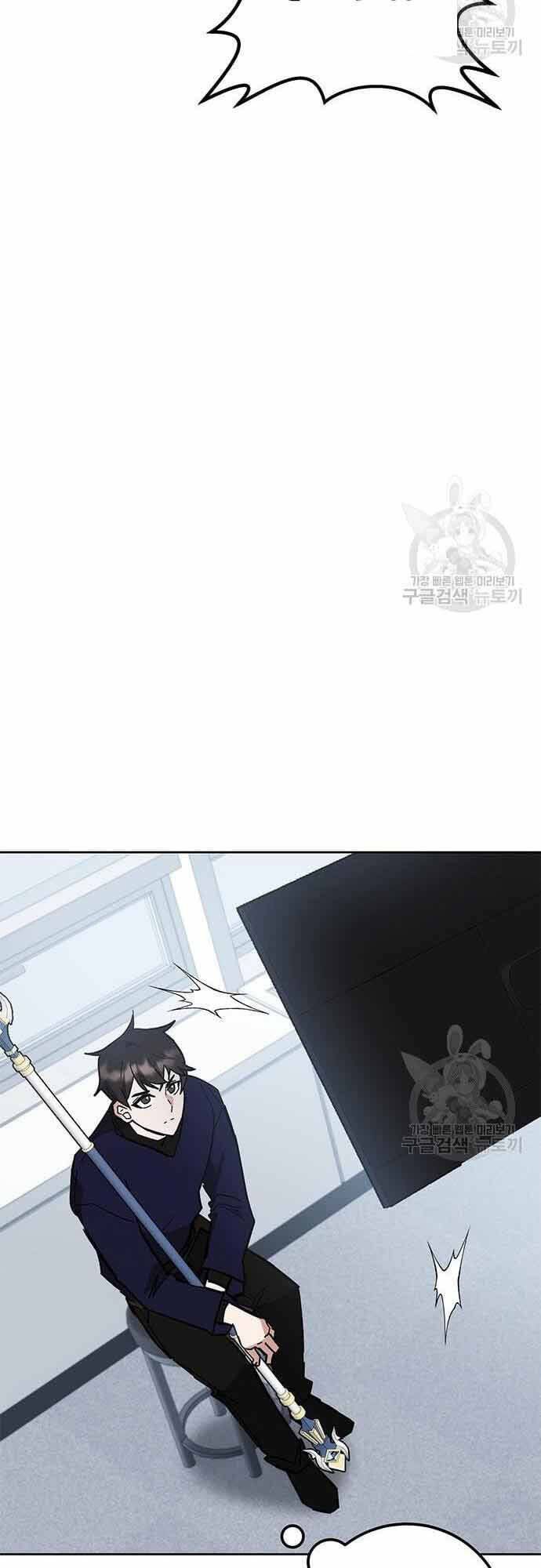 đọc truyện Học Viện Tối Thượng Chương 33 ảnh 60 tại Thiên Thai Truyện