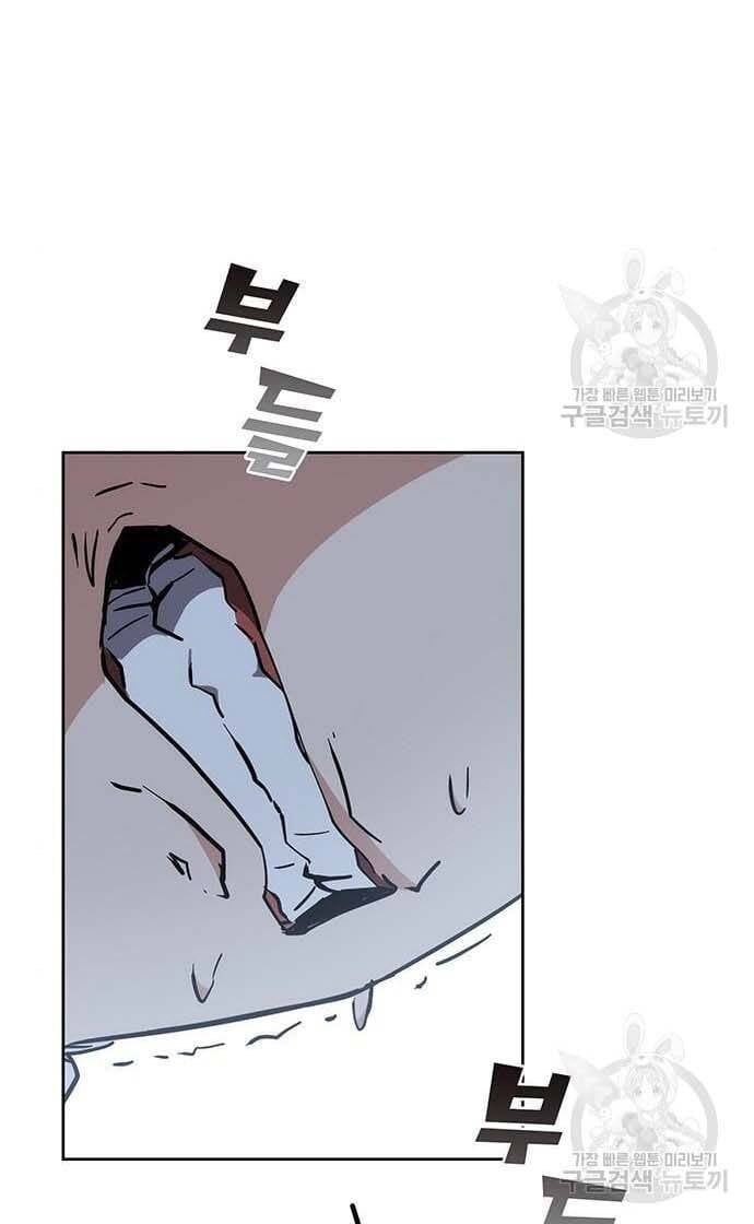 đọc truyện Học Viện Tối Thượng Chương 34 ảnh 102 tại Thiên Thai Truyện