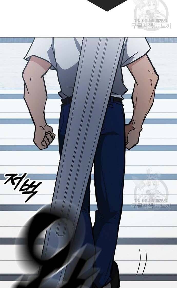 đọc truyện Học Viện Tối Thượng Chương 34 ảnh 126 tại Thiên Thai Truyện