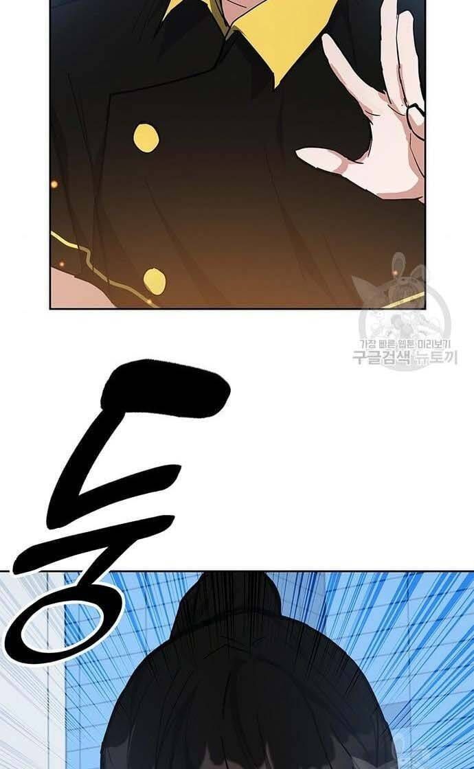 đọc truyện Học Viện Tối Thượng Chương 34 ảnh 15 tại Thiên Thai Truyện