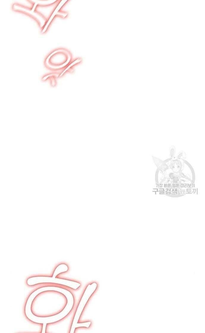 đọc truyện Học Viện Tối Thượng Chương 34 ảnh 38 tại Thiên Thai Truyện