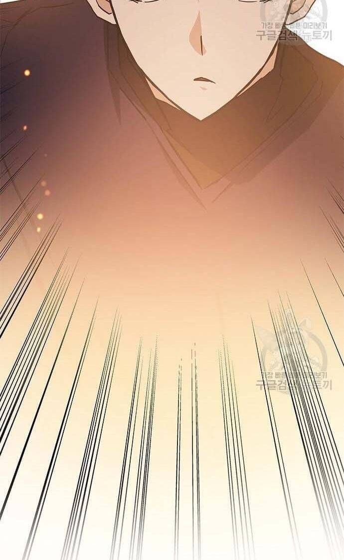 đọc truyện Học Viện Tối Thượng Chương 34 ảnh 46 tại Thiên Thai Truyện