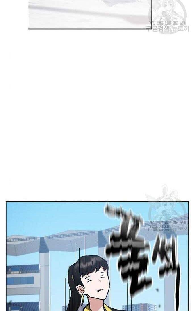 đọc truyện Học Viện Tối Thượng Chương 34 ảnh 58 tại Thiên Thai Truyện