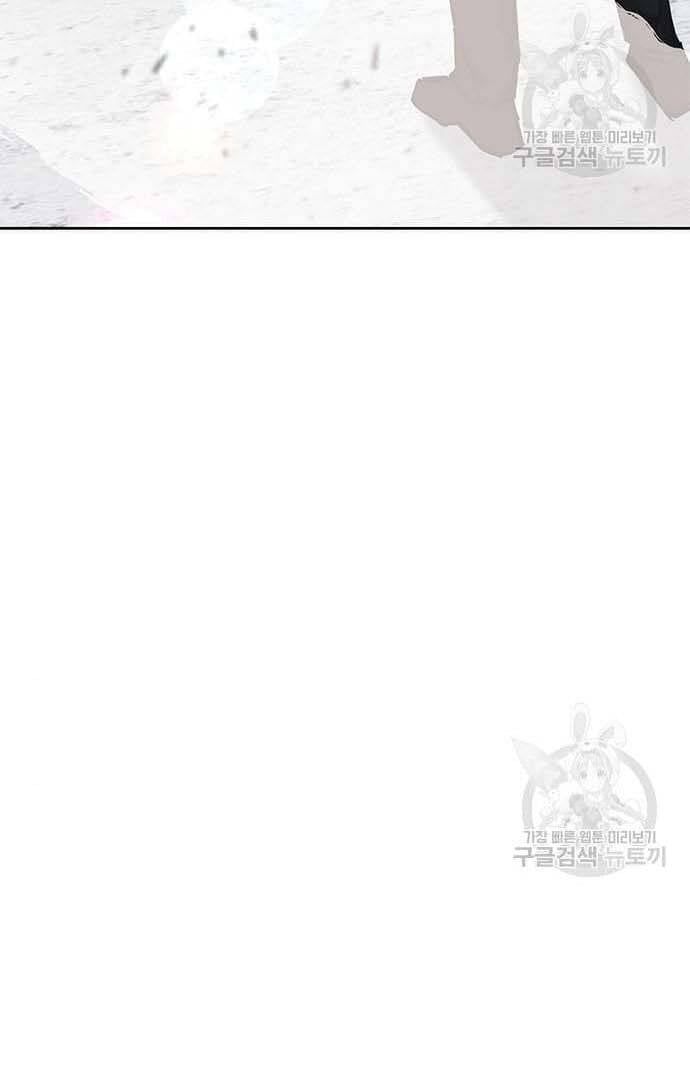 đọc truyện Học Viện Tối Thượng Chương 34 ảnh 65 tại Thiên Thai Truyện