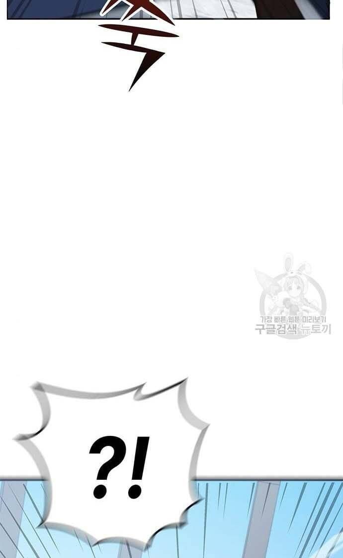 đọc truyện Học Viện Tối Thượng Chương 34 ảnh 83 tại Thiên Thai Truyện