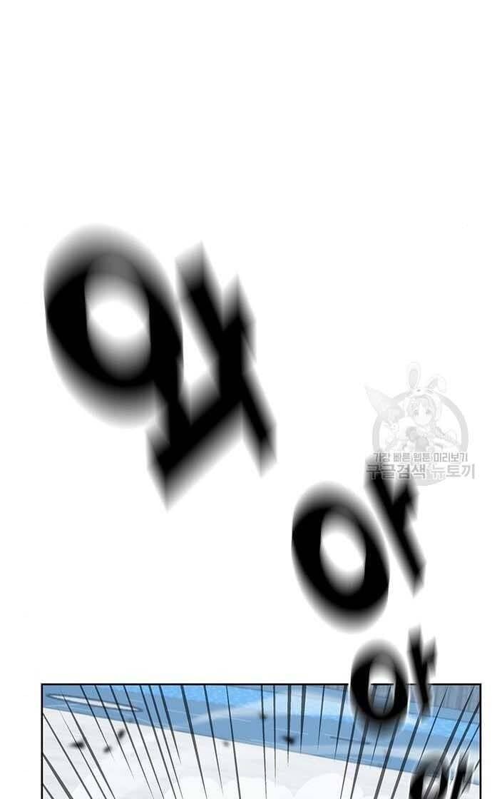 đọc truyện Học Viện Tối Thượng Chương 34 ảnh 98 tại Thiên Thai Truyện