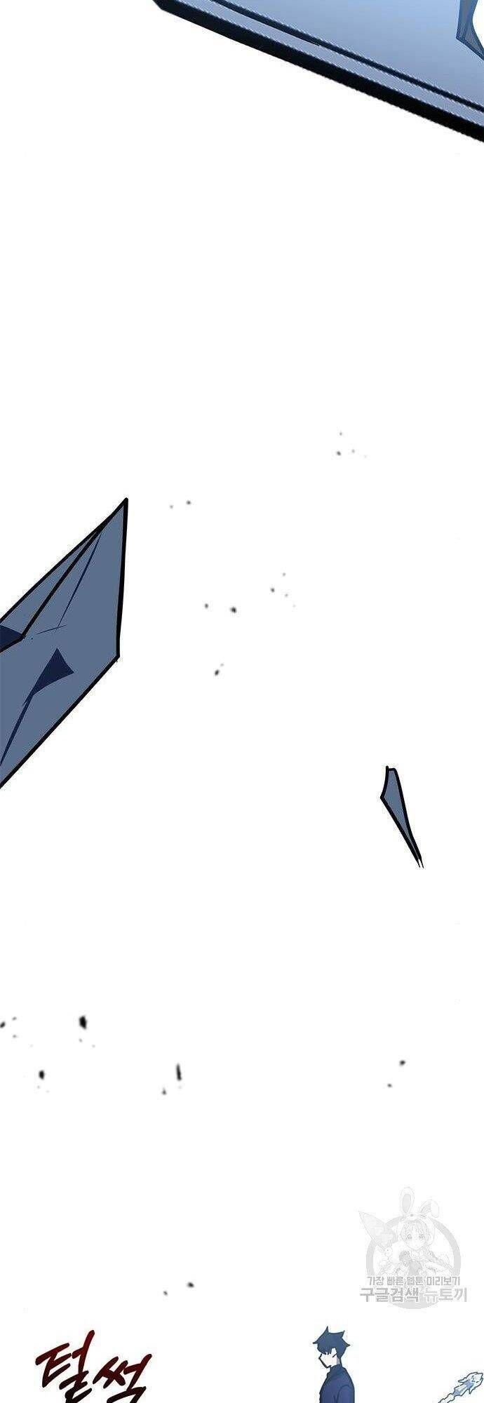 đọc truyện Học Viện Tối Thượng Chương 35 ảnh 78 tại Thiên Thai Truyện