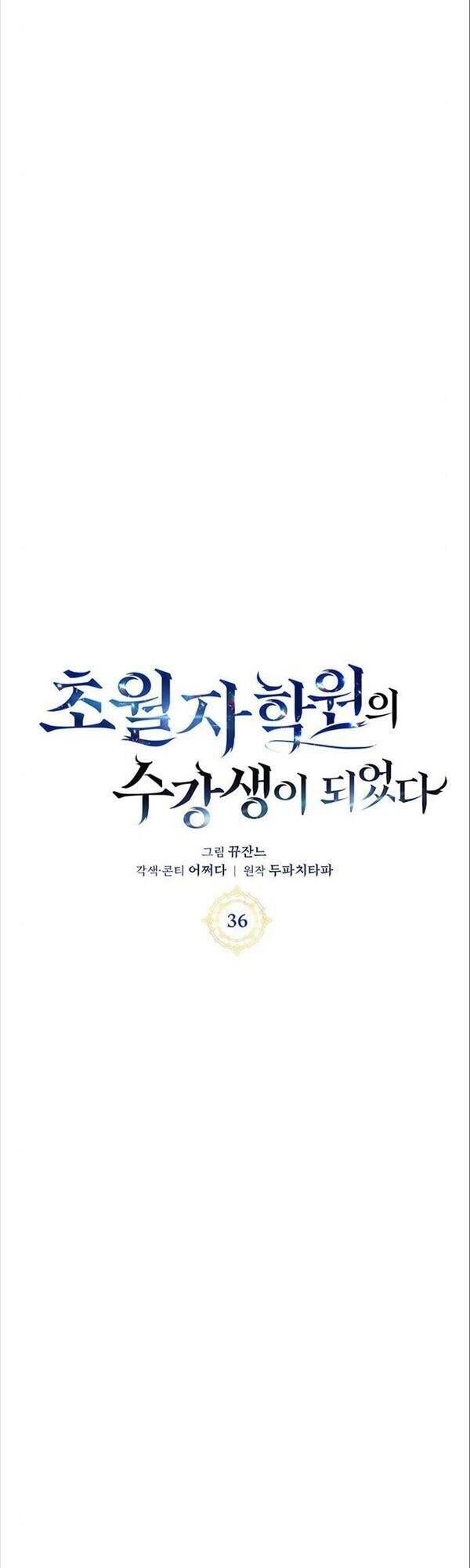 đọc truyện Học Viện Tối Thượng Chương 36 ảnh 10 tại Thiên Thai Truyện