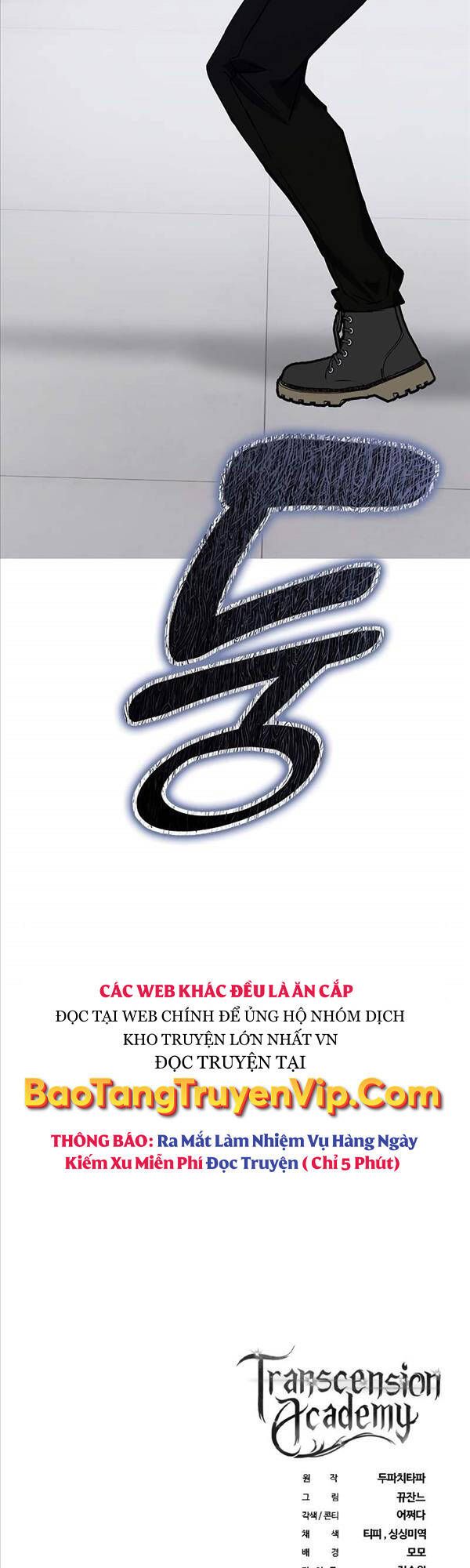 đọc truyện Học Viện Tối Thượng Chương 40 ảnh 75 tại Thiên Thai Truyện