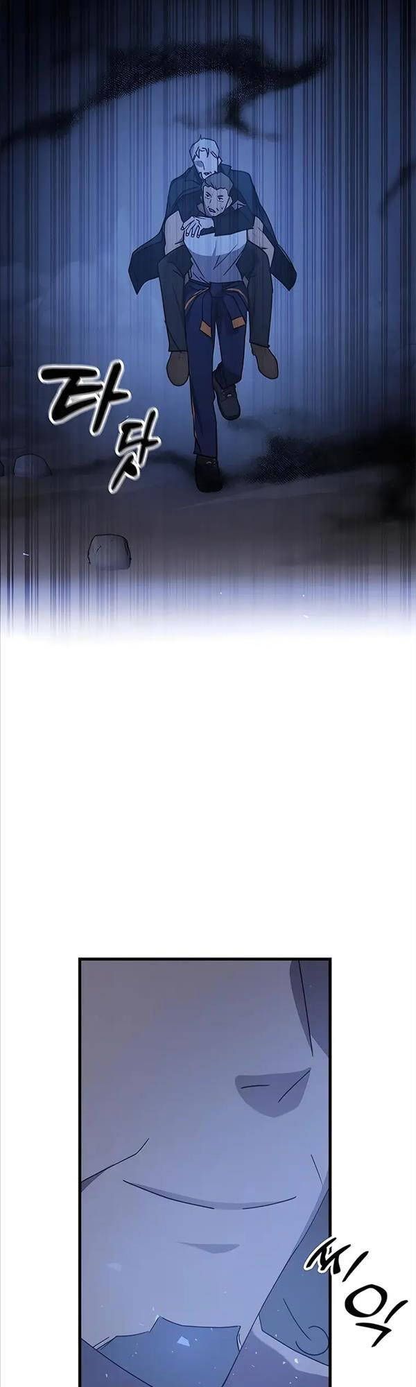 đọc truyện Học Viện Tối Thượng Chương 45 ảnh 76 tại Thiên Thai Truyện