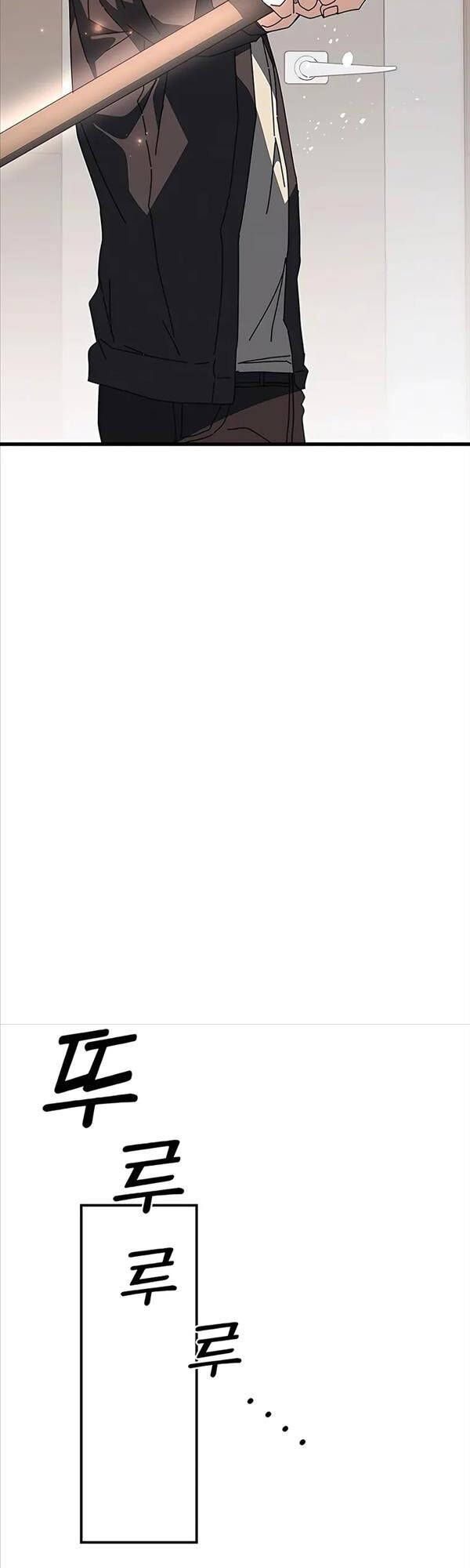 đọc truyện Học Viện Tối Thượng Chương 46 ảnh 30 tại Thiên Thai Truyện