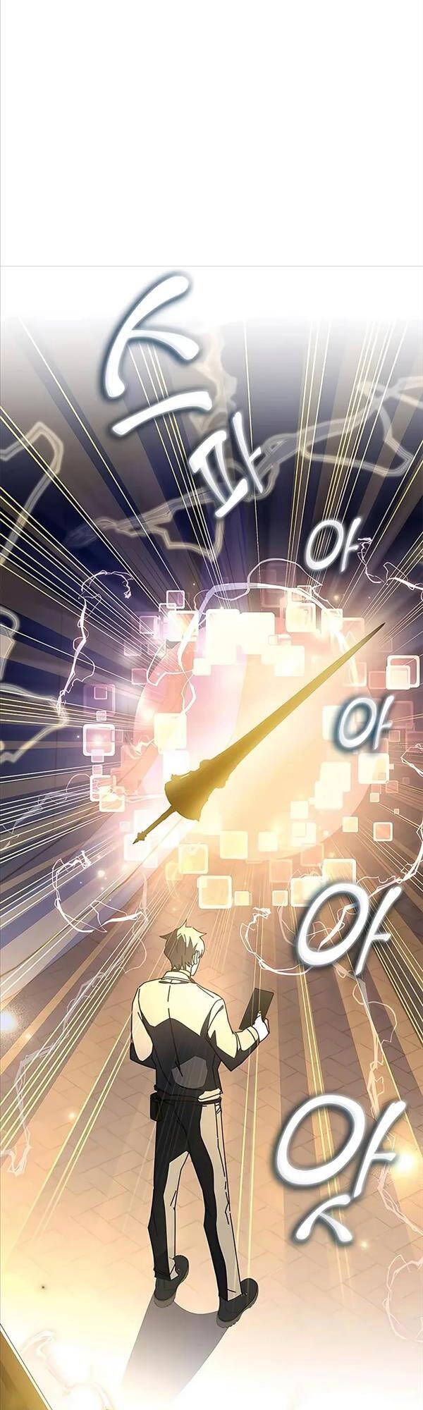 đọc truyện Học Viện Tối Thượng Chương 46 ảnh 46 tại Thiên Thai Truyện