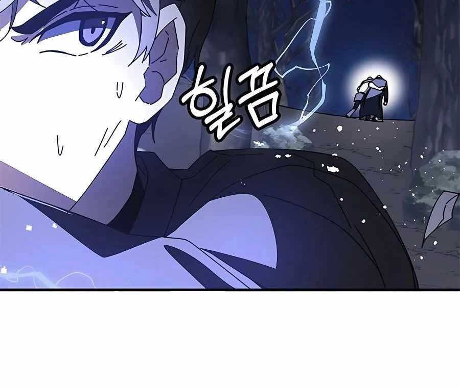 đọc truyện Học Viện Tối Thượng Chương 47 ảnh 143 tại Thiên Thai Truyện