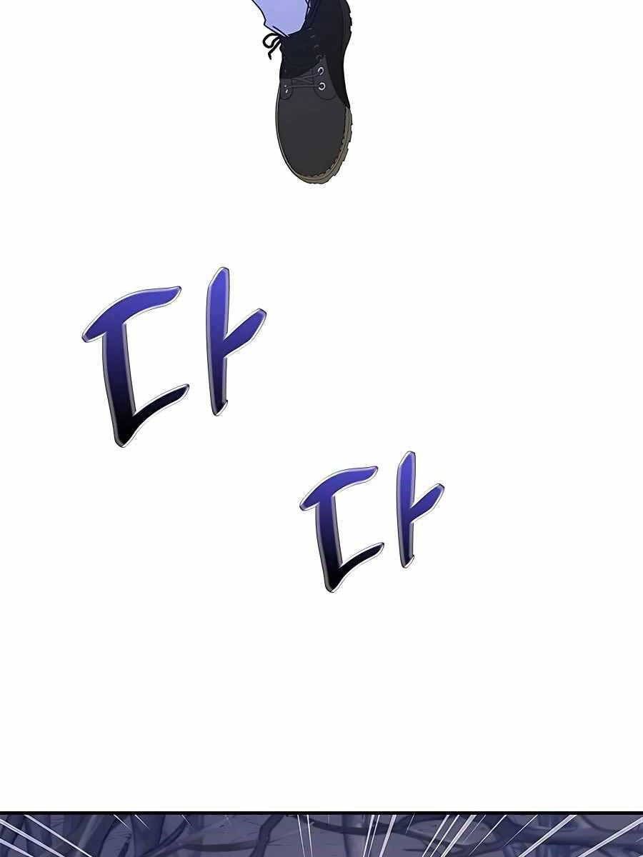 đọc truyện Học Viện Tối Thượng Chương 47 ảnh 148 tại Thiên Thai Truyện