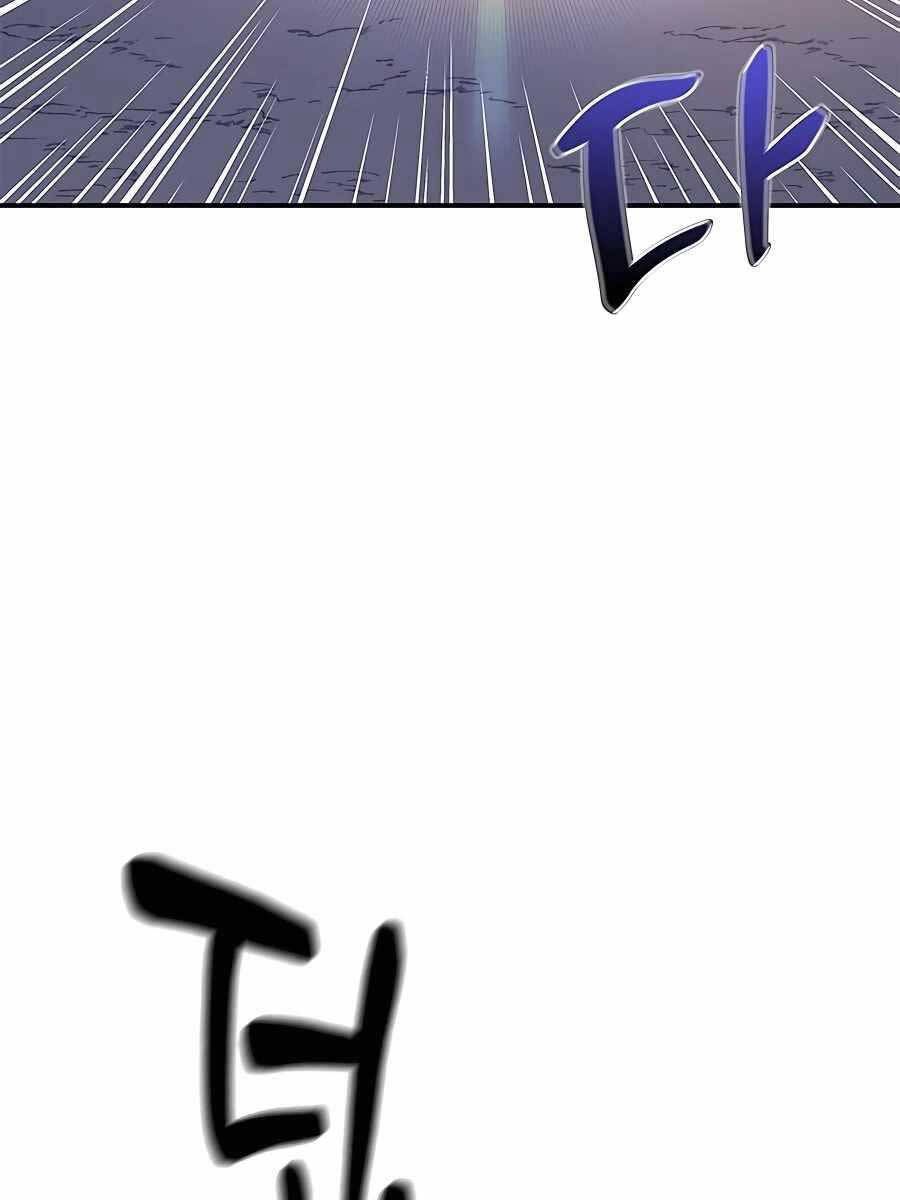 đọc truyện Học Viện Tối Thượng Chương 47 ảnh 151 tại Thiên Thai Truyện