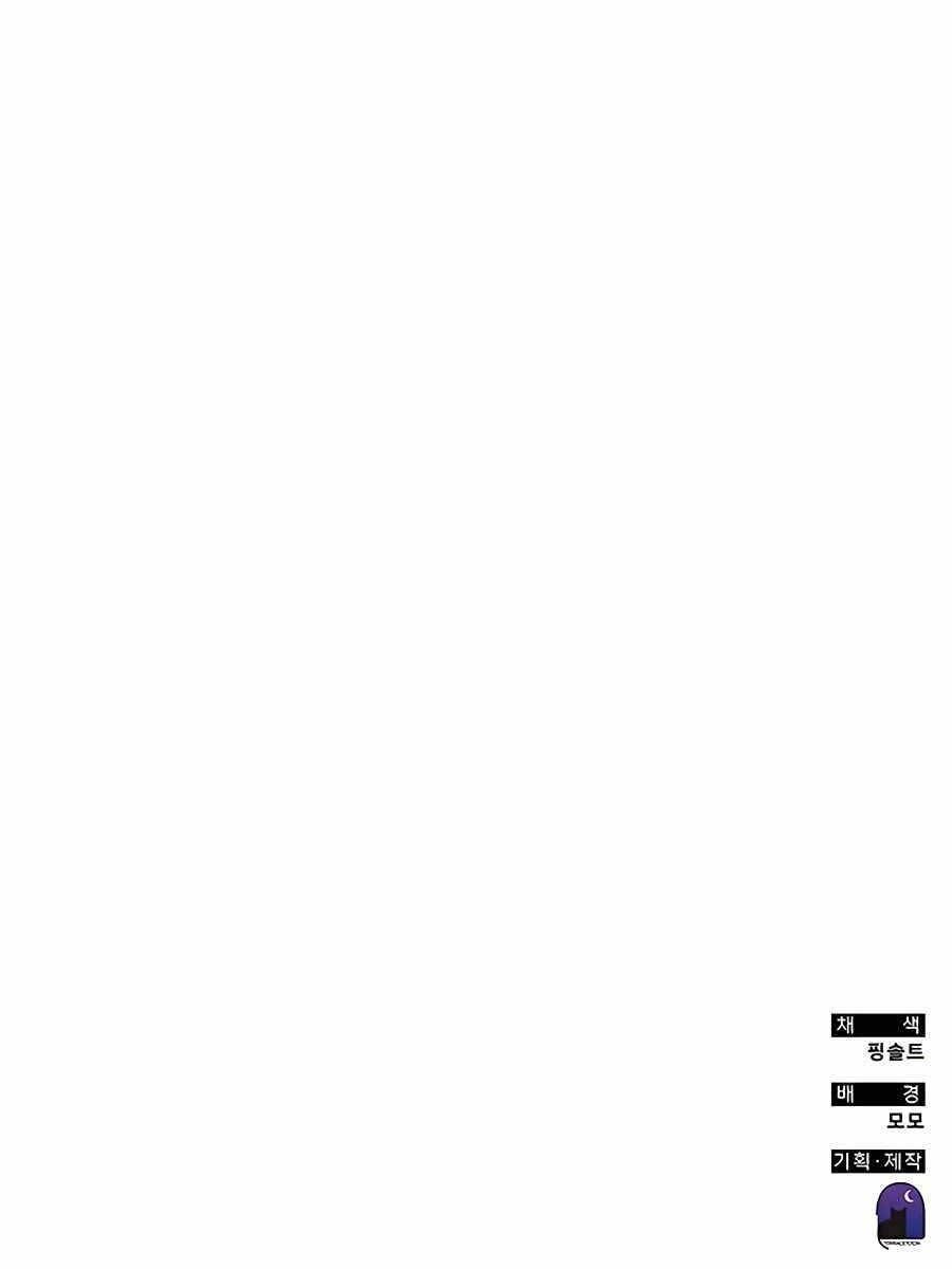 đọc truyện Học Viện Tối Thượng Chương 47 ảnh 191 tại Thiên Thai Truyện