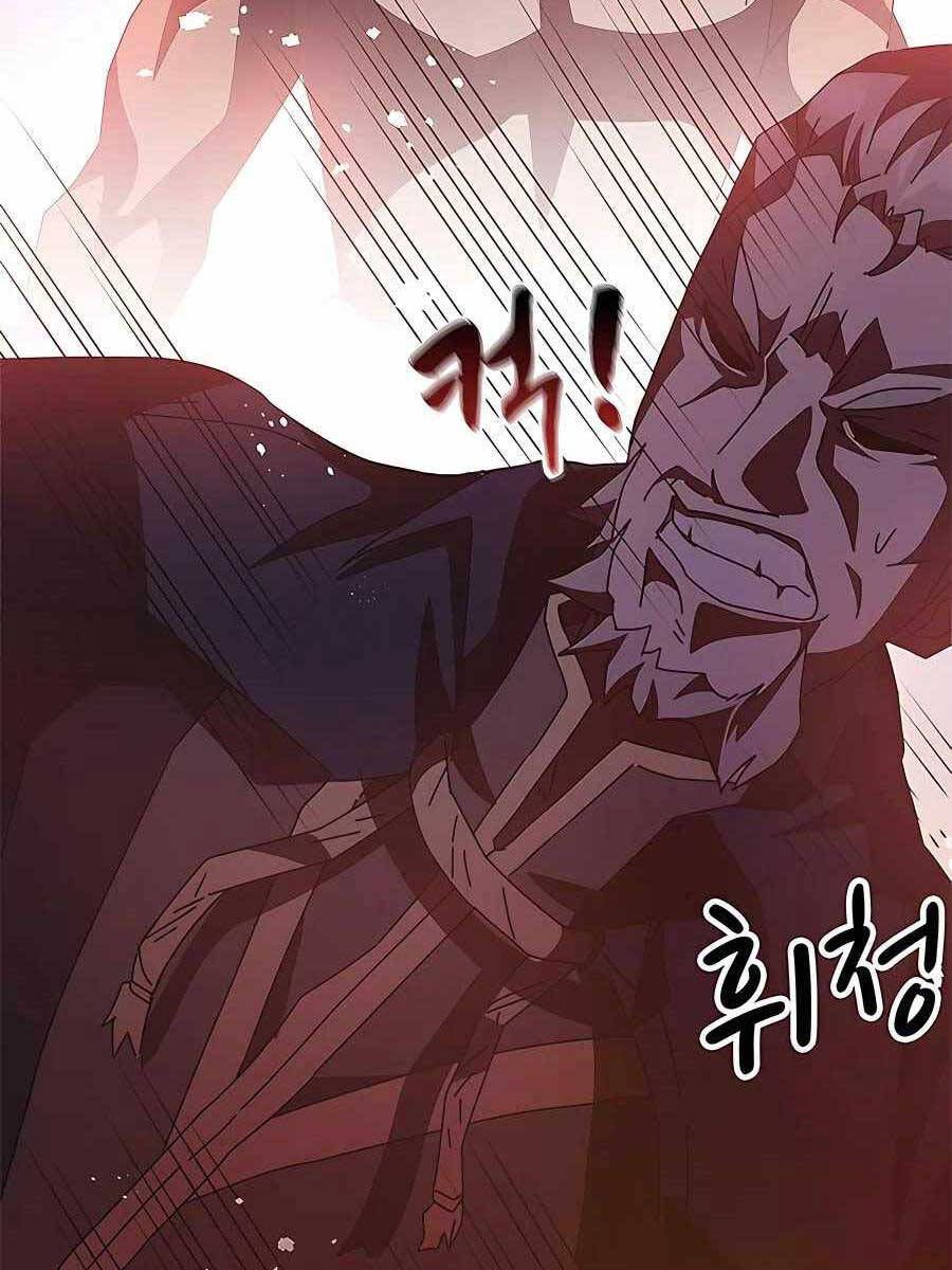 đọc truyện Học Viện Tối Thượng Chương 47 ảnh 82 tại Thiên Thai Truyện