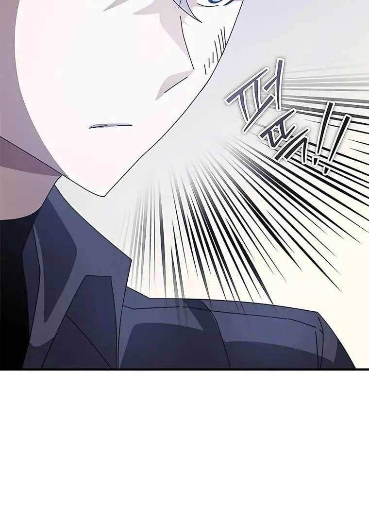 đọc truyện Học Viện Tối Thượng Chương 48 ảnh 119 tại Thiên Thai Truyện