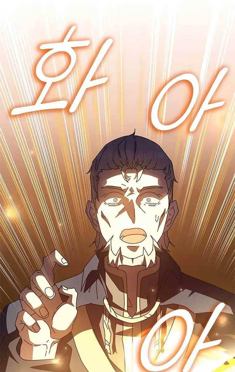 đọc truyện Học Viện Tối Thượng Chương 48 ảnh 135 tại Thiên Thai Truyện