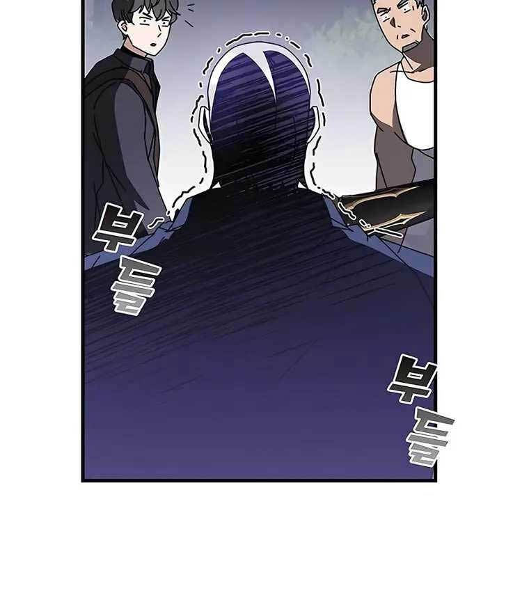 đọc truyện Học Viện Tối Thượng Chương 48 ảnh 137 tại Thiên Thai Truyện