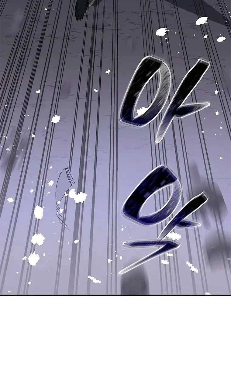 đọc truyện Học Viện Tối Thượng Chương 48 ảnh 17 tại Thiên Thai Truyện