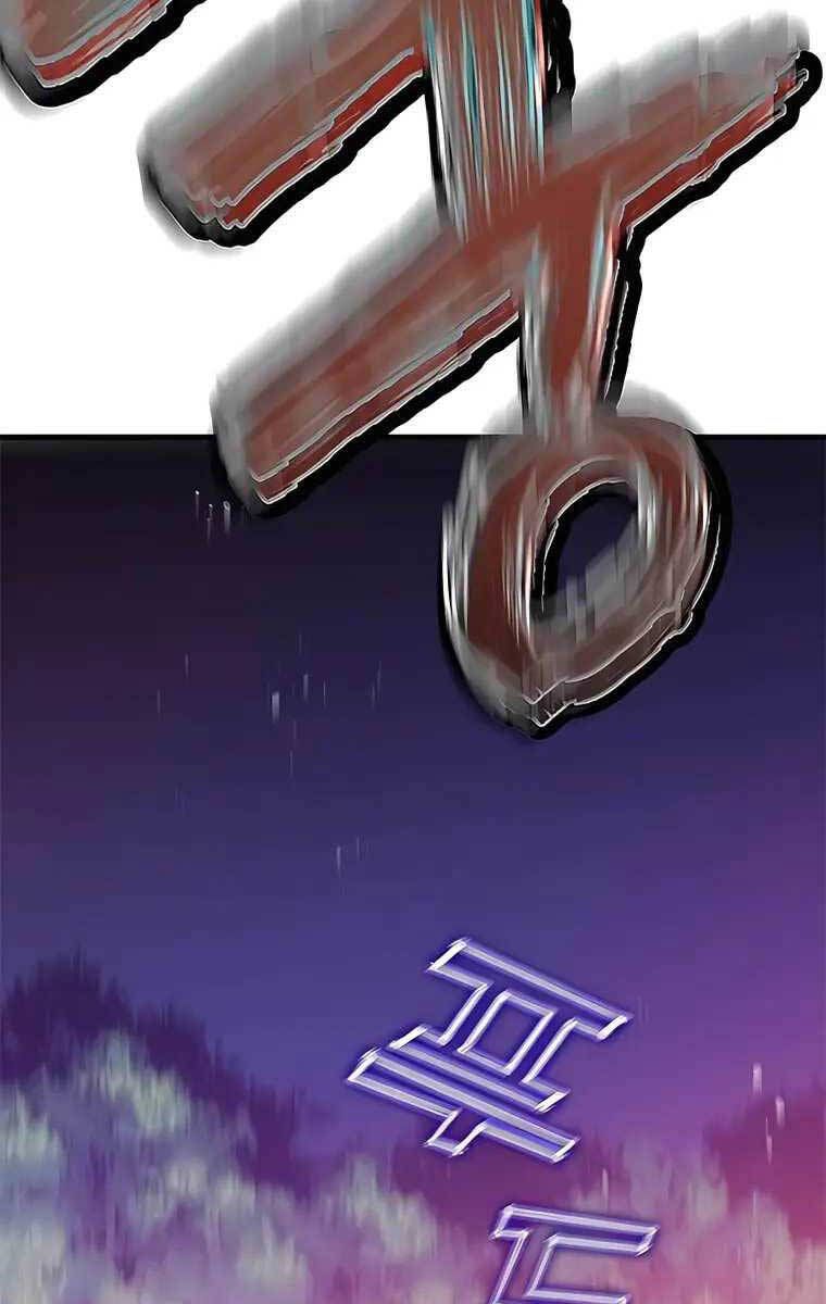 đọc truyện Học Viện Tối Thượng Chương 48 ảnh 152 tại Thiên Thai Truyện