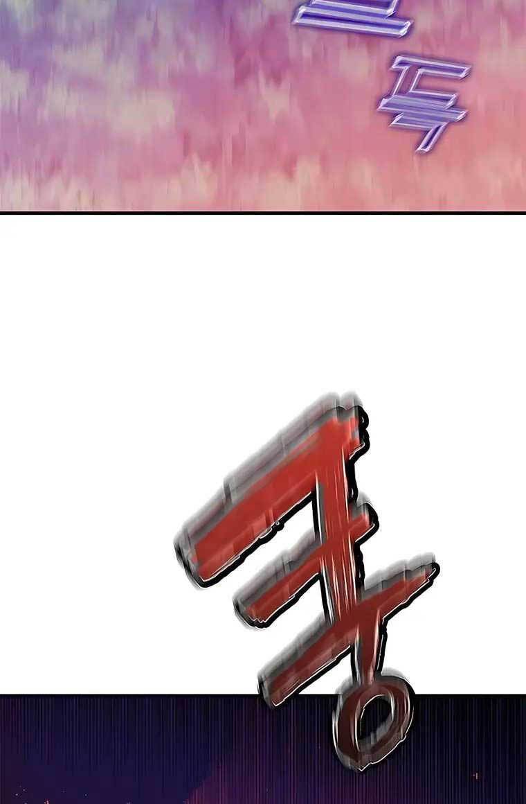 đọc truyện Học Viện Tối Thượng Chương 48 ảnh 153 tại Thiên Thai Truyện