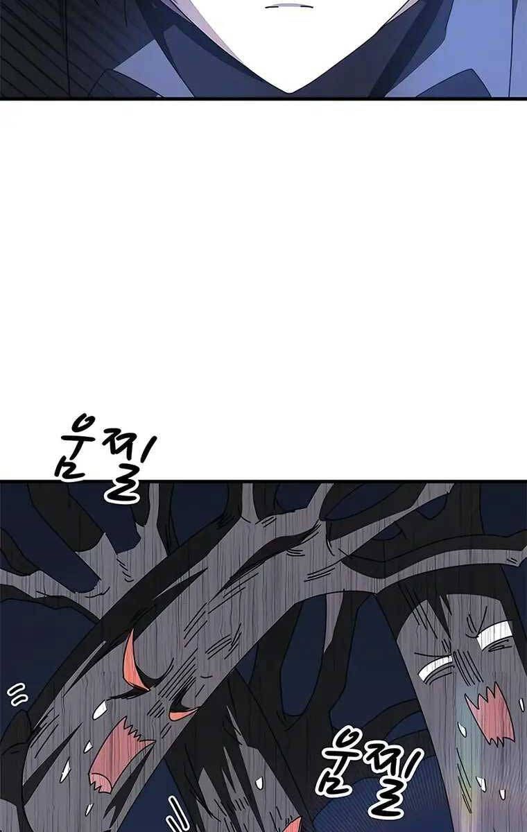 đọc truyện Học Viện Tối Thượng Chương 48 ảnh 19 tại Thiên Thai Truyện