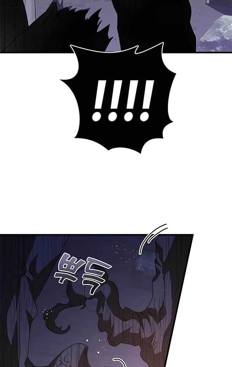 đọc truyện Học Viện Tối Thượng Chương 48 ảnh 32 tại Thiên Thai Truyện