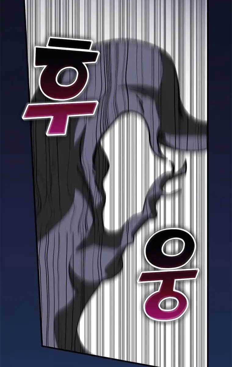 đọc truyện Học Viện Tối Thượng Chương 48 ảnh 82 tại Thiên Thai Truyện