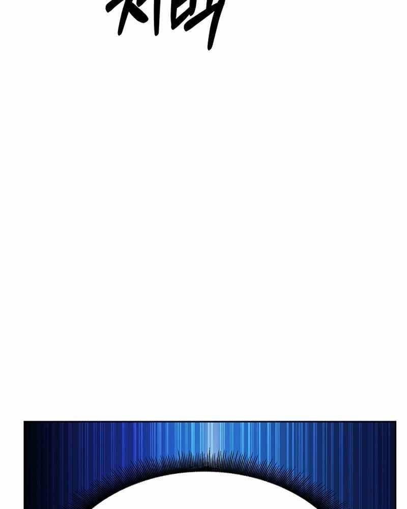 đọc truyện Học Viện Tối Thượng Chương 5 ảnh 174 tại Thiên Thai Truyện