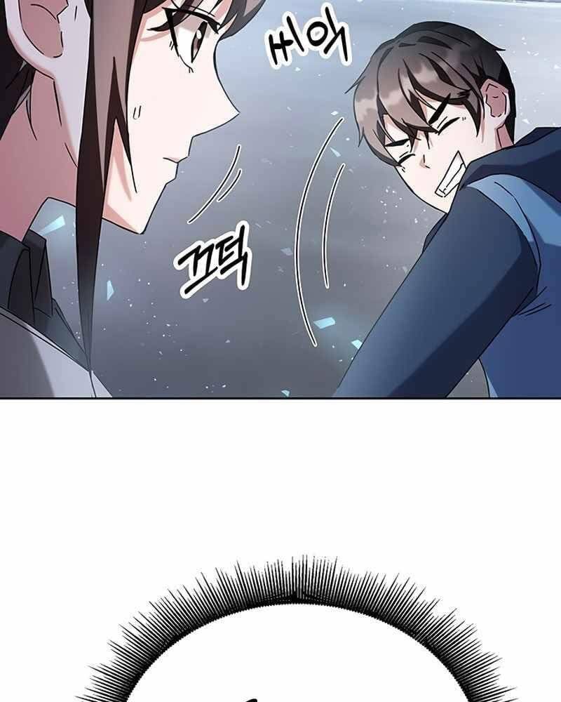 đọc truyện Học Viện Tối Thượng Chương 5 ảnh 195 tại Thiên Thai Truyện