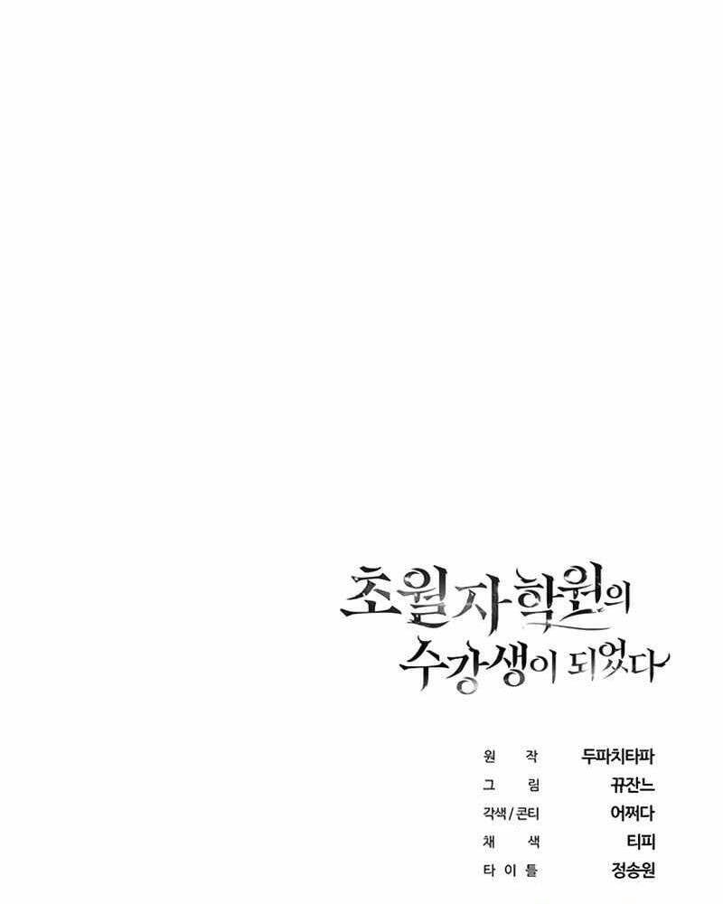 đọc truyện Học Viện Tối Thượng Chương 5 ảnh 205 tại Thiên Thai Truyện
