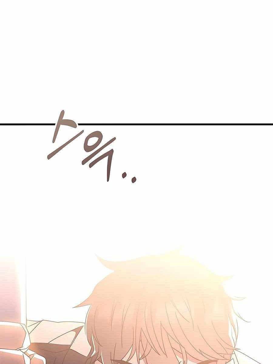 đọc truyện Học Viện Tối Thượng Chương 51.5 ảnh 104 tại Thiên Thai Truyện