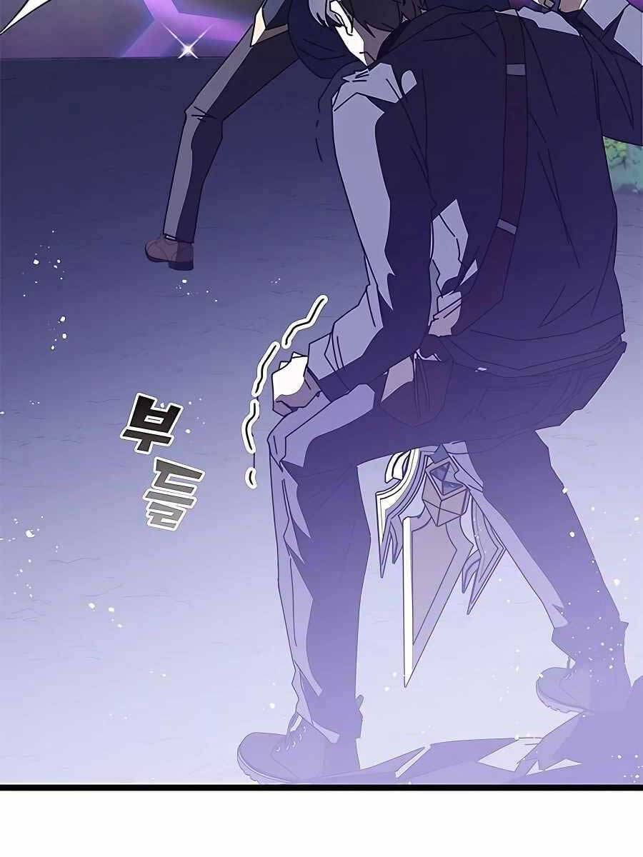 đọc truyện Học Viện Tối Thượng Chương 51.5 ảnh 68 tại Thiên Thai Truyện