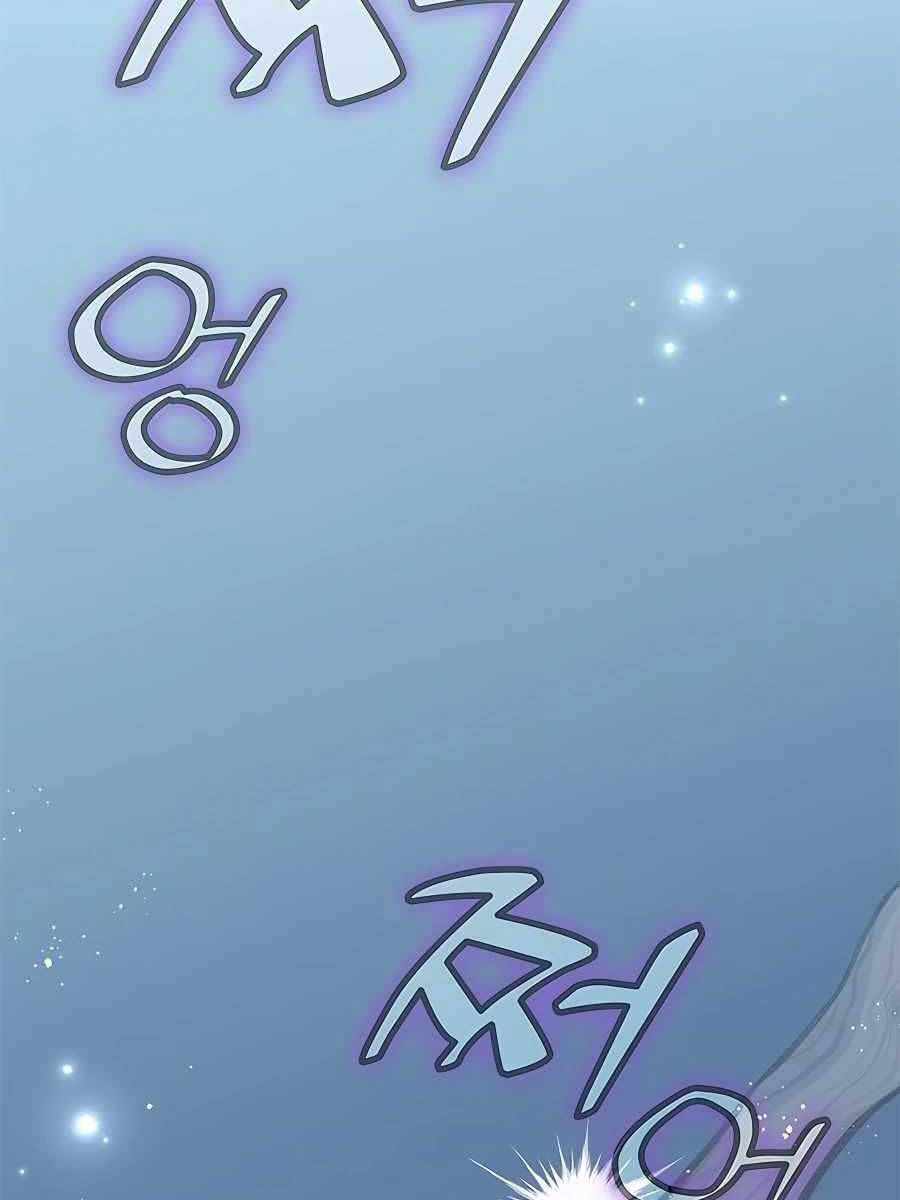 đọc truyện Học Viện Tối Thượng Chương 51.5 ảnh 88 tại Thiên Thai Truyện