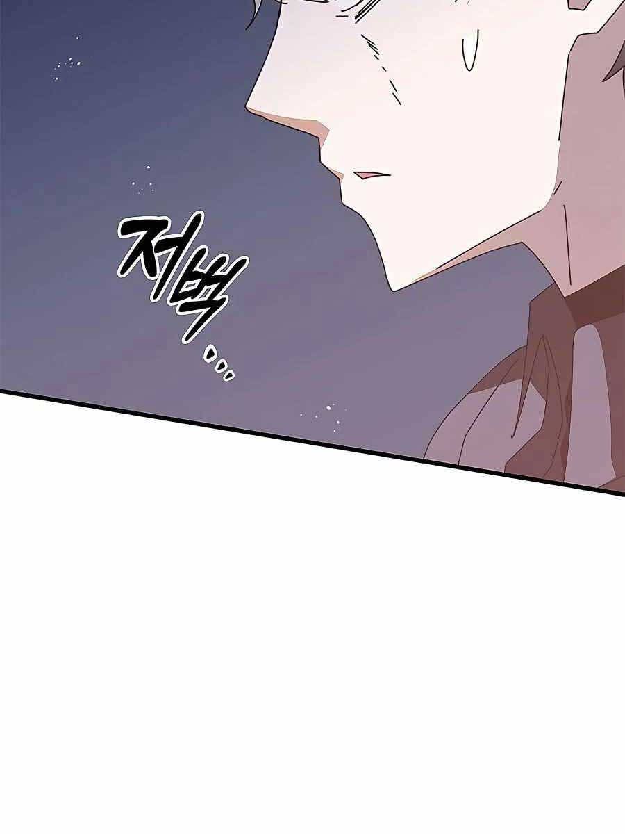 đọc truyện Học Viện Tối Thượng Chương 51 ảnh 43 tại Thiên Thai Truyện