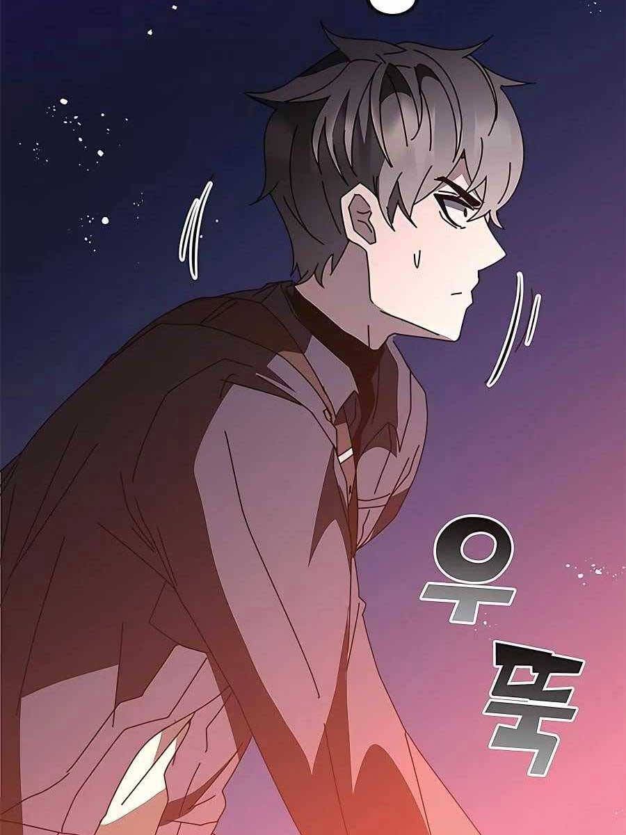 đọc truyện Học Viện Tối Thượng Chương 51 ảnh 85 tại Thiên Thai Truyện