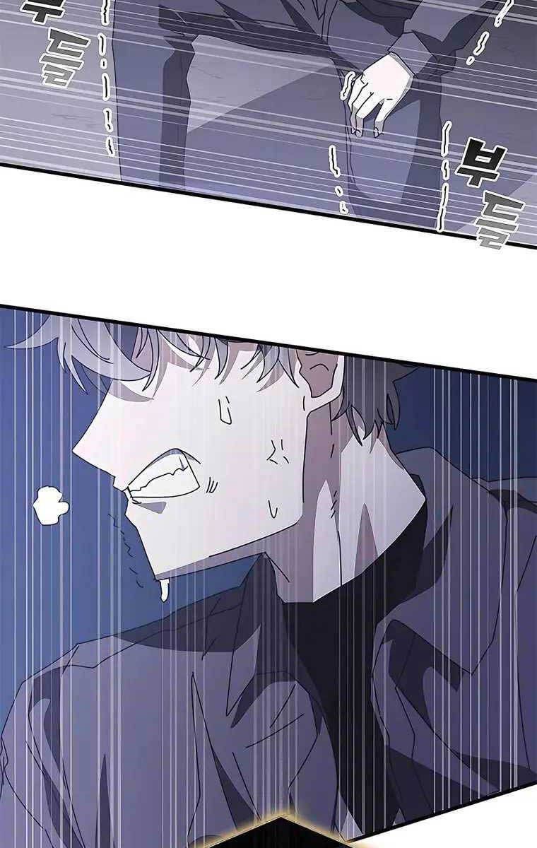 đọc truyện Học Viện Tối Thượng Chương 52 ảnh 62 tại Thiên Thai Truyện